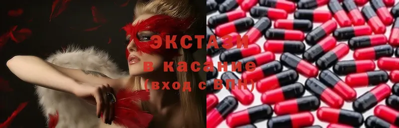 Экстази MDMA  Калуга 